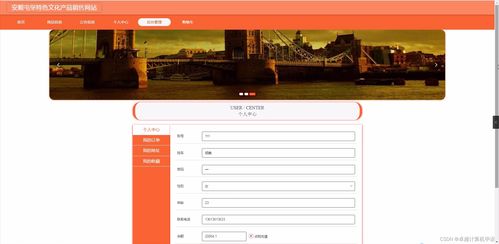 SpringBoot安順屯堡特色文化產(chǎn)品銷售網(wǎng)站的設(shè)計與實現(xiàn)——9xgw7計算機(jī)畢業(yè)設(shè)計源碼研究