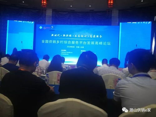 我縣組團(tuán)參加首屆供銷特色農(nóng)產(chǎn)品展銷會(huì)暨第十七屆中國(guó)長(zhǎng)春國(guó)際農(nóng)業(yè)·食品博覽交易會(huì)平面設(shè)計(jì)方案