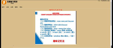 四川省教育信息技術科研課題網 平臺開發策略與核心功能設計